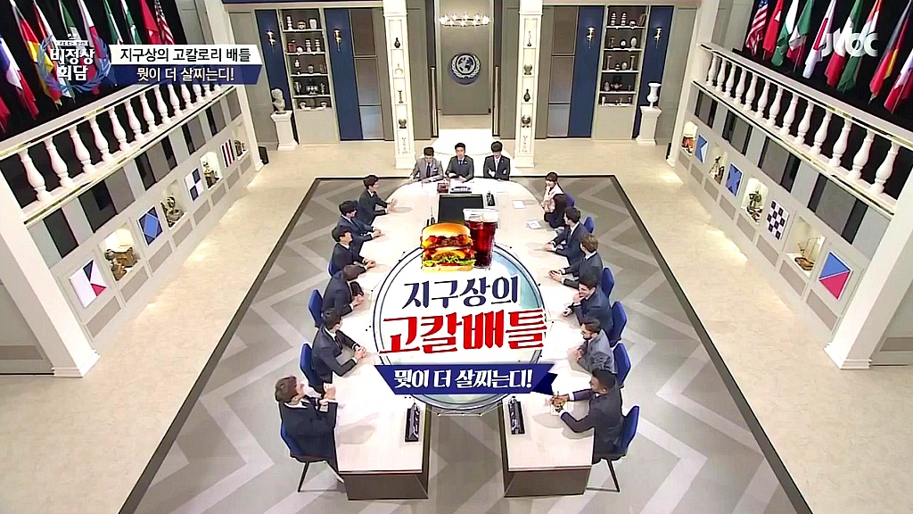 [비정상회담] 스위스 고칼로리 음식 | 인스티즈