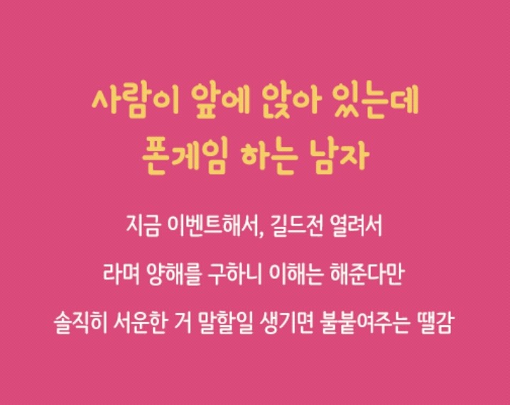 아무리 잘생겨도 절대 싫은 남자 유형 8가지 | 인스티즈