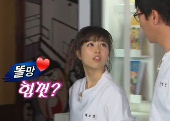  섹시와는 거리가 먼 박보영.jpgif | 인스티즈
