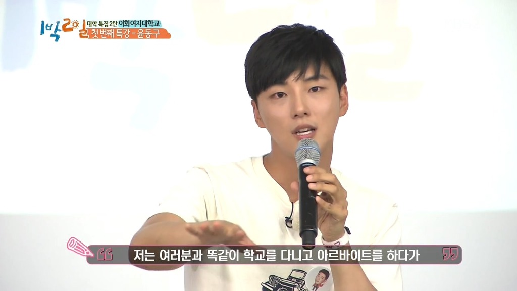 [1박2일] 네비게이션이 모르는 길 | 인스티즈