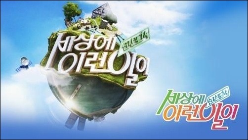 고전))여자 혼자 사는 방에 냉장고 2/3가 성에로 가득찬게 자랑 | 인스티즈