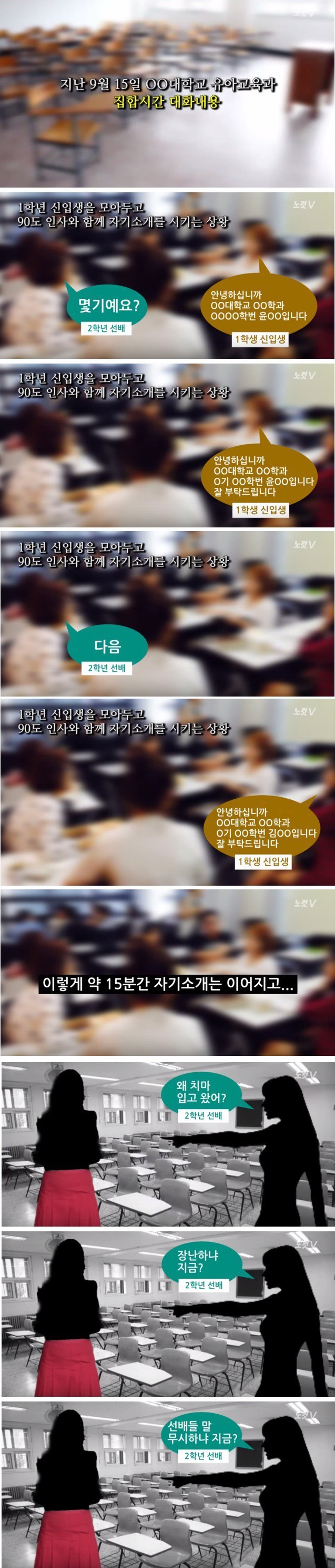 모 대학교 유교과 군기.jpg | 인스티즈