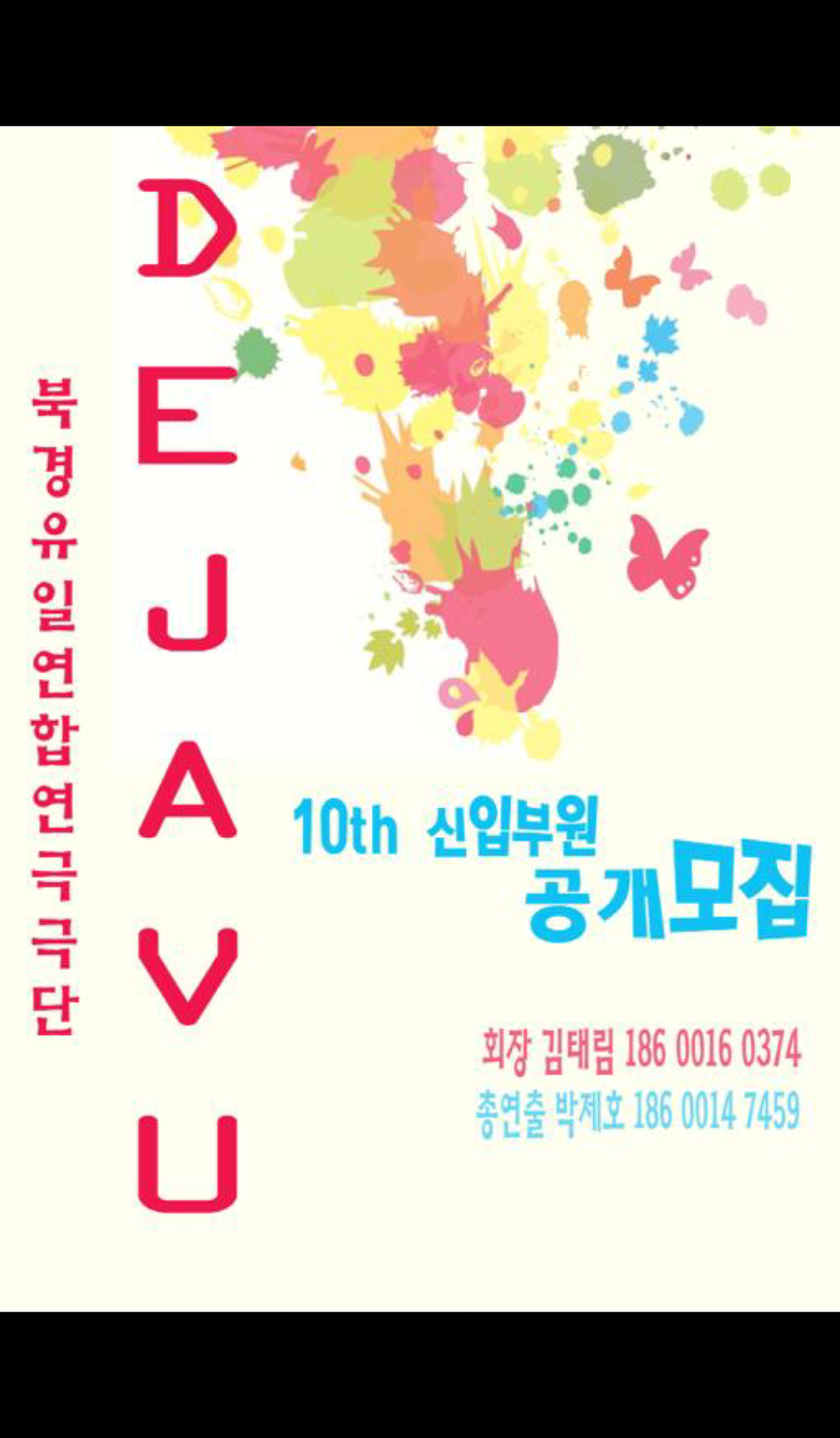 부원 이미지