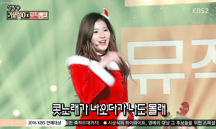 사나 살찜...gif | 인스티즈