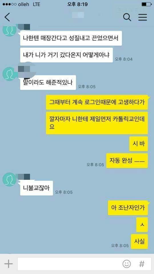이이폰을 처음 산 사람들 | 인스티즈