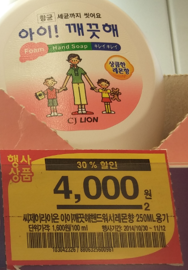 워시마트 이미지