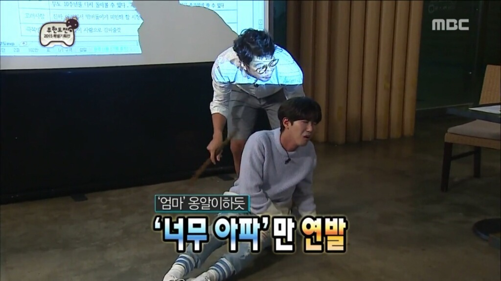 지난주 무도에서 박명수가 전성기급 활약을 한 이유.jpg | 인스티즈