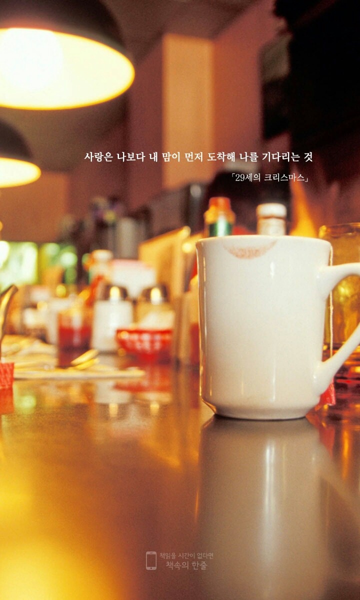 최인숙 이미지