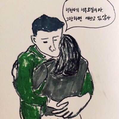 보름만에 아이패드를 찾았다.jpg | 인스티즈