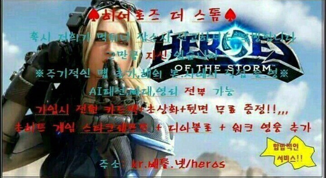 2017년 첫 고급 레스토랑 | 인스티즈