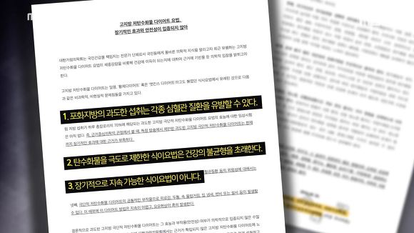 [다이어트] 고지방 저탄수화물식단 위험한 다이어트일까? | 인스티즈