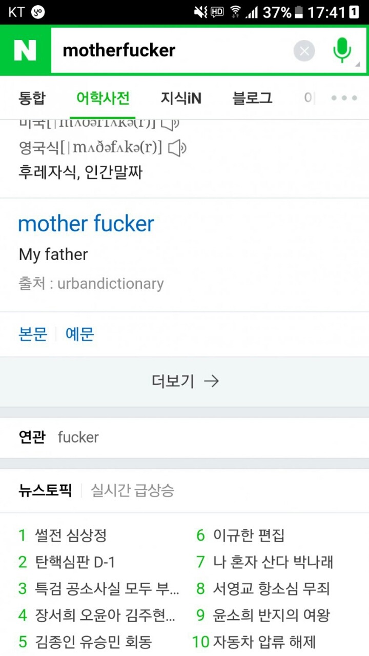 영영 이미지