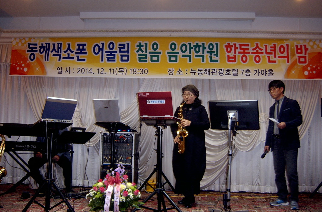 동해관광호텔 이미지