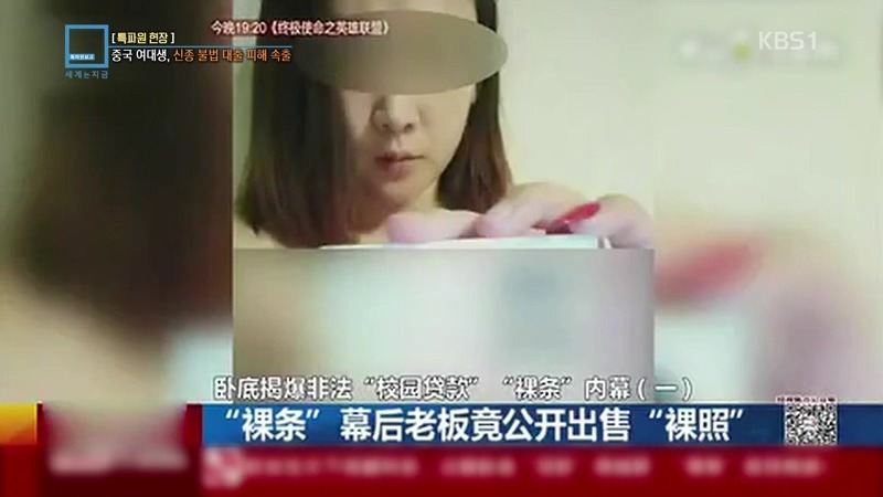 대륙의 대출 | 인스티즈