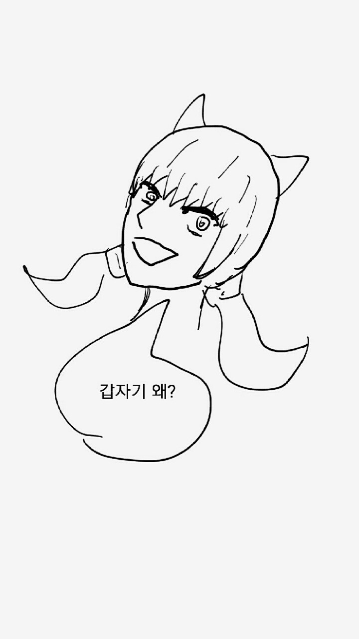 [약19] 미나랑 수애액수우 하는 만화 | 인스티즈
