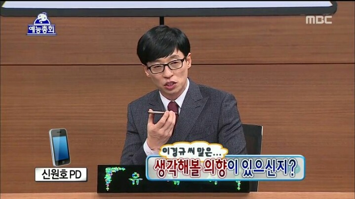 [무한도전] 신원호 PD에게 섭섭하다는 이경규 | 인스티즈