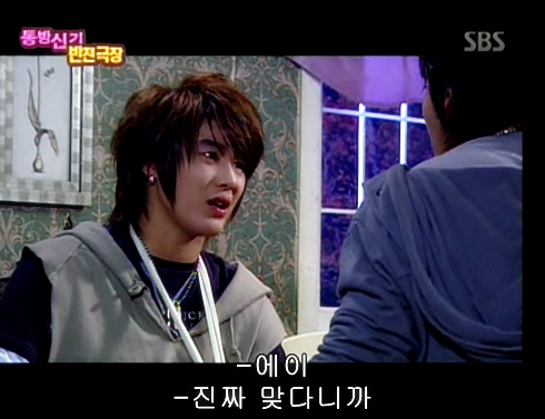 반전드라마 베스트 에피소드 위험한 사랑 1 | 인스티즈