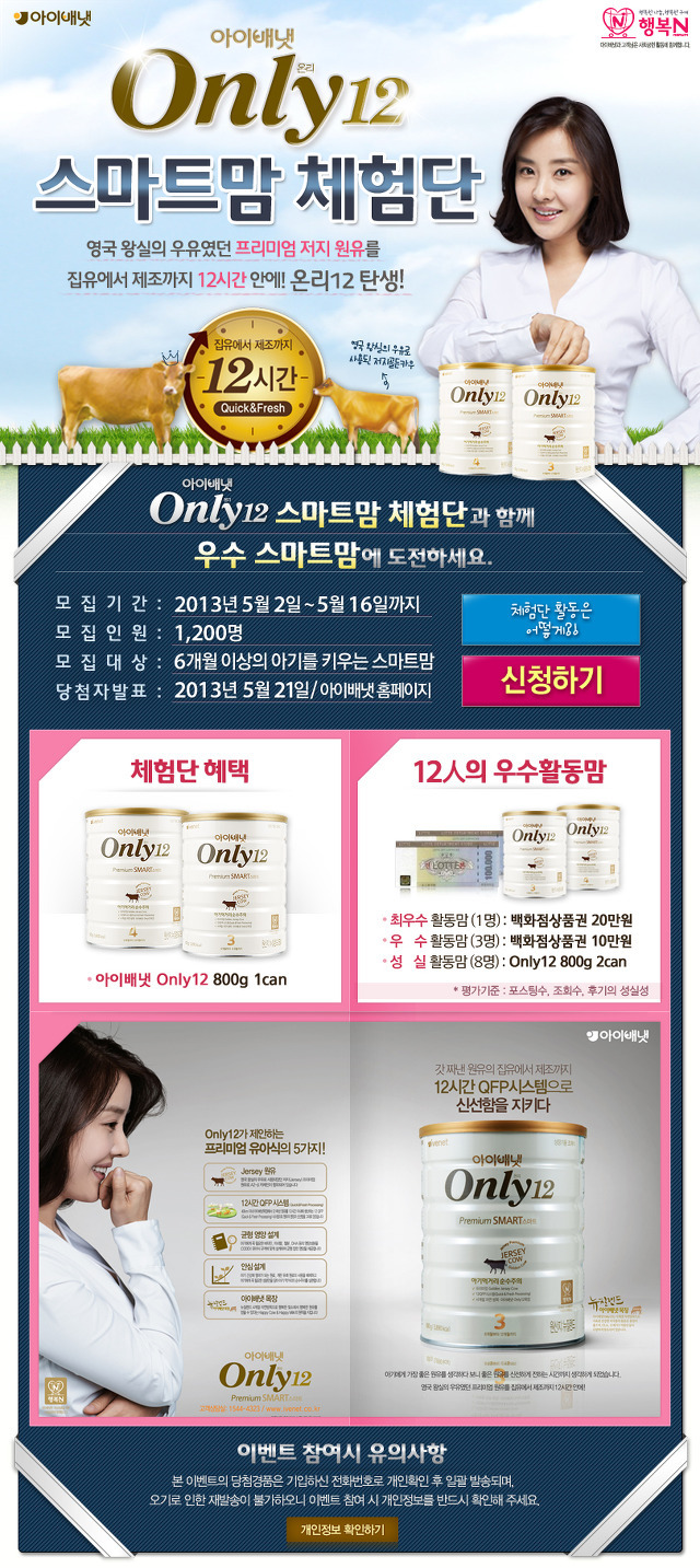 온리원유 이미지