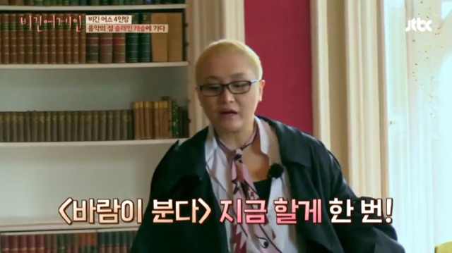 이소라가 선뜻 노래를 부르지 않는 이유 | 인스티즈