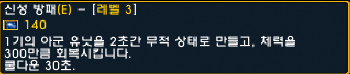 나이트 엘프 신 영웅 우서 [카오스] .gif | 인스티즈