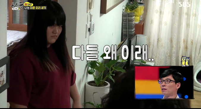 이제까지 봤던 것 중 최악의 동상이몽 | 인스티즈