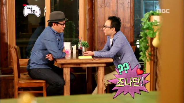 [무한도전] 조나단과 피터의 데이트ㅋㅋㅋㅋㅋㅋㅋㅋㅋ | 인스티즈