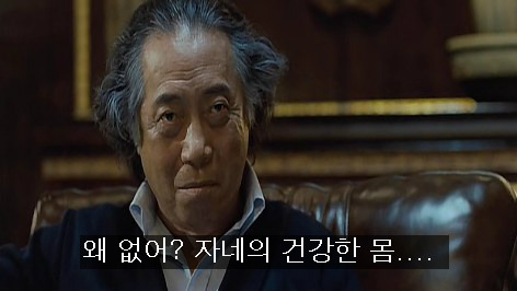 자네.. 나하고 내기 한 번 하지 않겠나?.jpg | 인스티즈