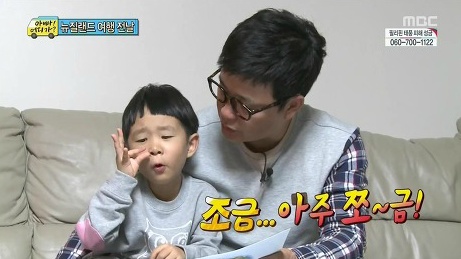 [아빠어디가] 09년생 민율이 | 인스티즈