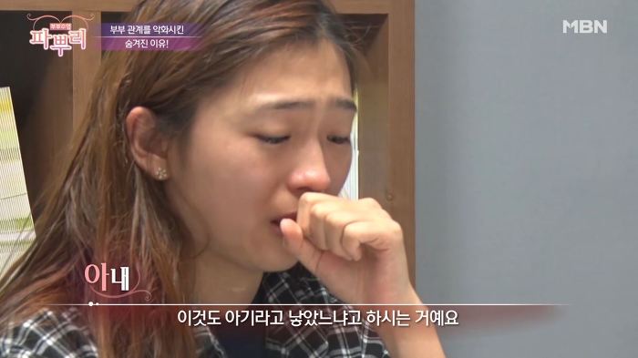 아이를 낳은 며느리한테 시어머니가 처음으로 한 말 | 인스티즈