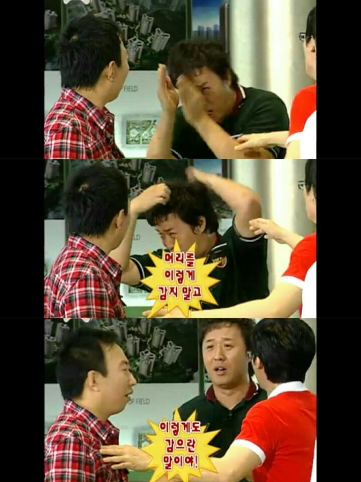[무한도전] 앞에만 감아?! | 인스티즈
