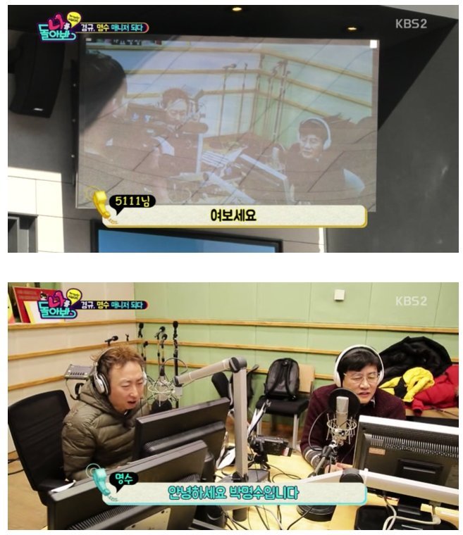이경규 사과방송 ㅋㅋ | 인스티즈
