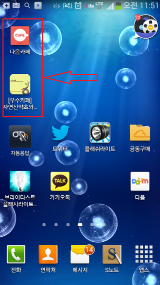 폰까페 이미지