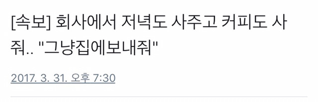 TV조선의 속보에 대한 트위터 반응.twt | 인스티즈