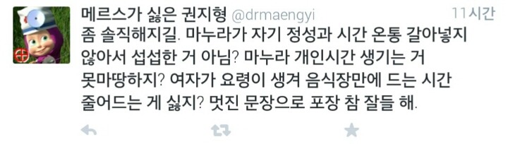 꼰대들이 생각하는 집밥의 이미지 | 인스티즈