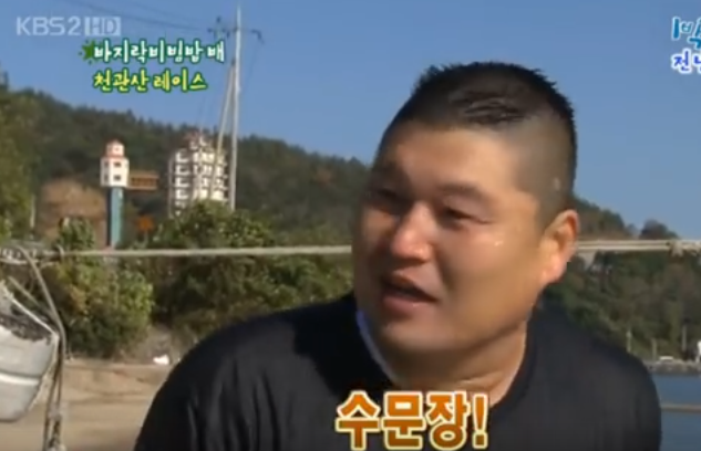 이수근 설계 | 인스티즈