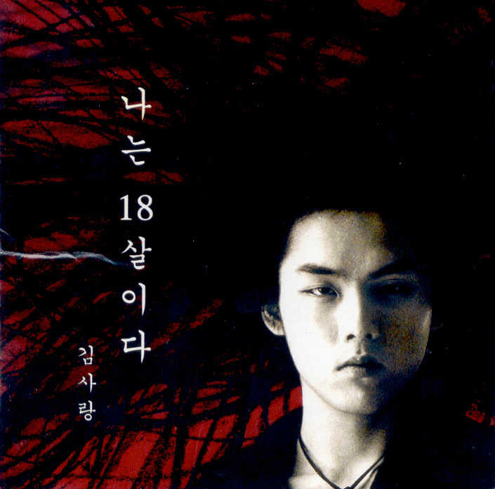 슈가맨시즌2를 한다면 꼭 이 가수분들을 보고싶음.jpg(솔로가수편) | 인스티즈