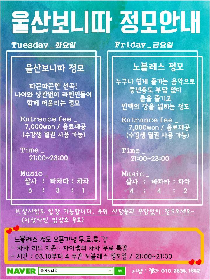 보니따 이미지