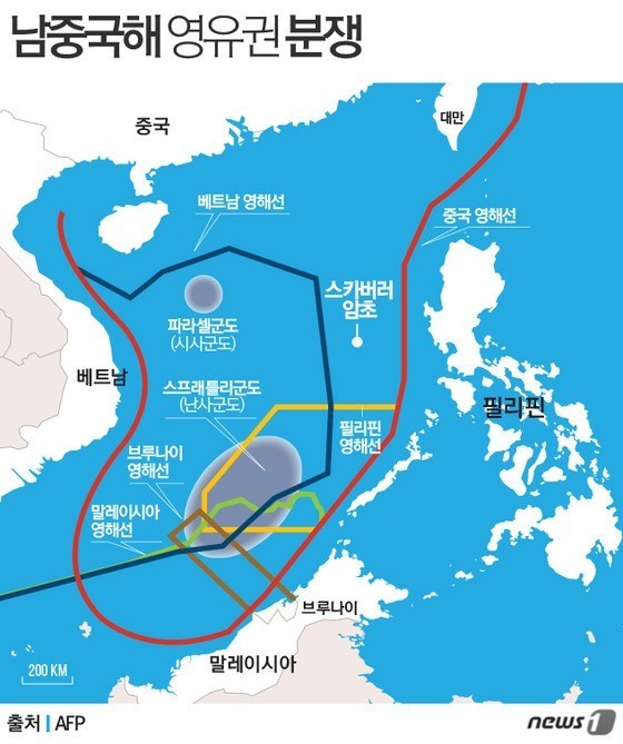 남중국해 영유권 분쟁 관련 SNS 올린 연예인들 | 인스티즈