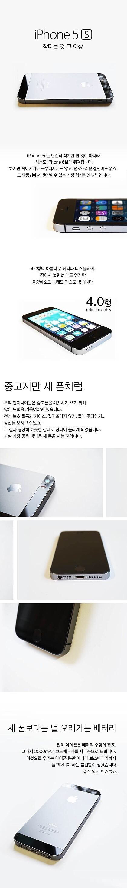 정성스런 중고나라 | 인스티즈