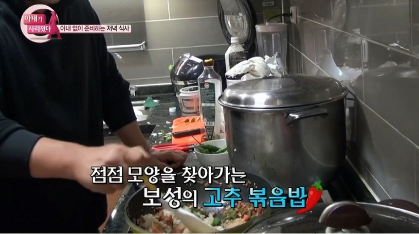 김보성 부자의 허세만땅 고추볶음밥 | 인스티즈