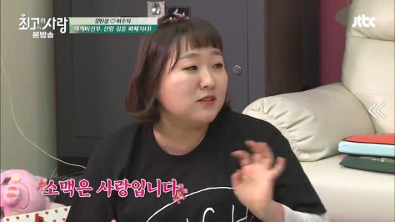 먹는것도 남다른 먹깨비부부.jpg | 인스티즈