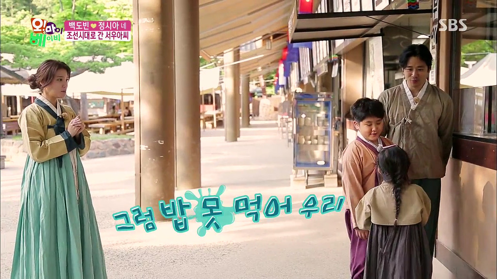 [오마이베이비] 서우가 넘나 소듕한 엽전 전재산을 내놓은 이유.jpg | 인스티즈