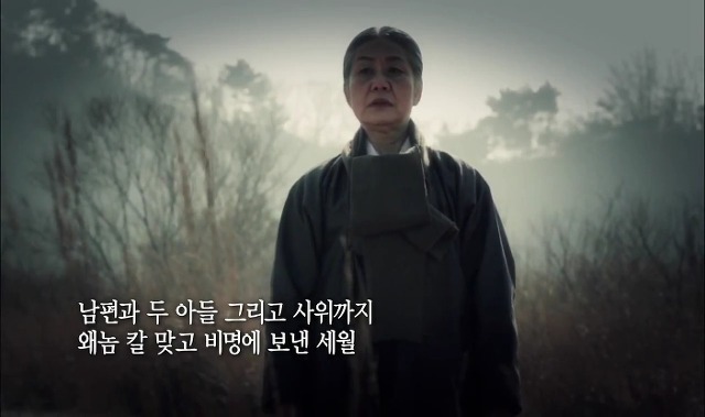 진정한 명문가 독립투사의 어머니 김락 | 인스티즈