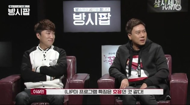 나영석 PD 프로그램을 계속 보는 이유 | 인스티즈