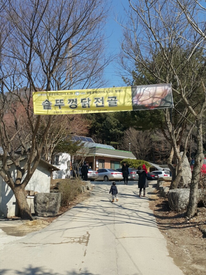 동원농원 이미지