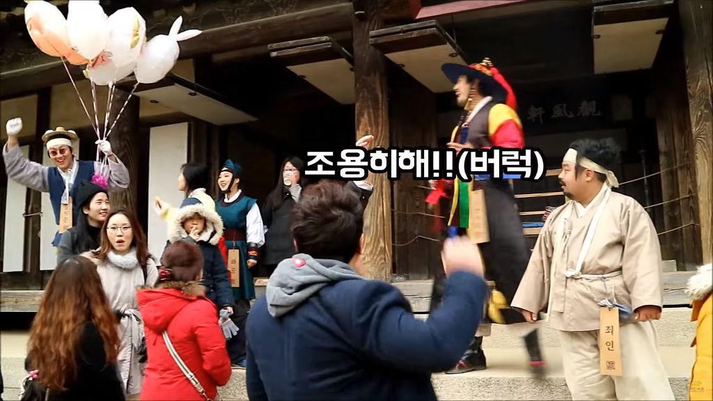 [한국민속촌] 호랑이,말,개띠분들은 주목하시옵소서 | 인스티즈