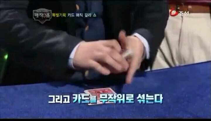 최현우 역대급마술(최현우 마법사설) | 인스티즈