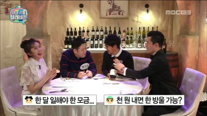 [마리텔] 이승철이 가지고 온 2000만 원짜리 와인 | 인스티즈