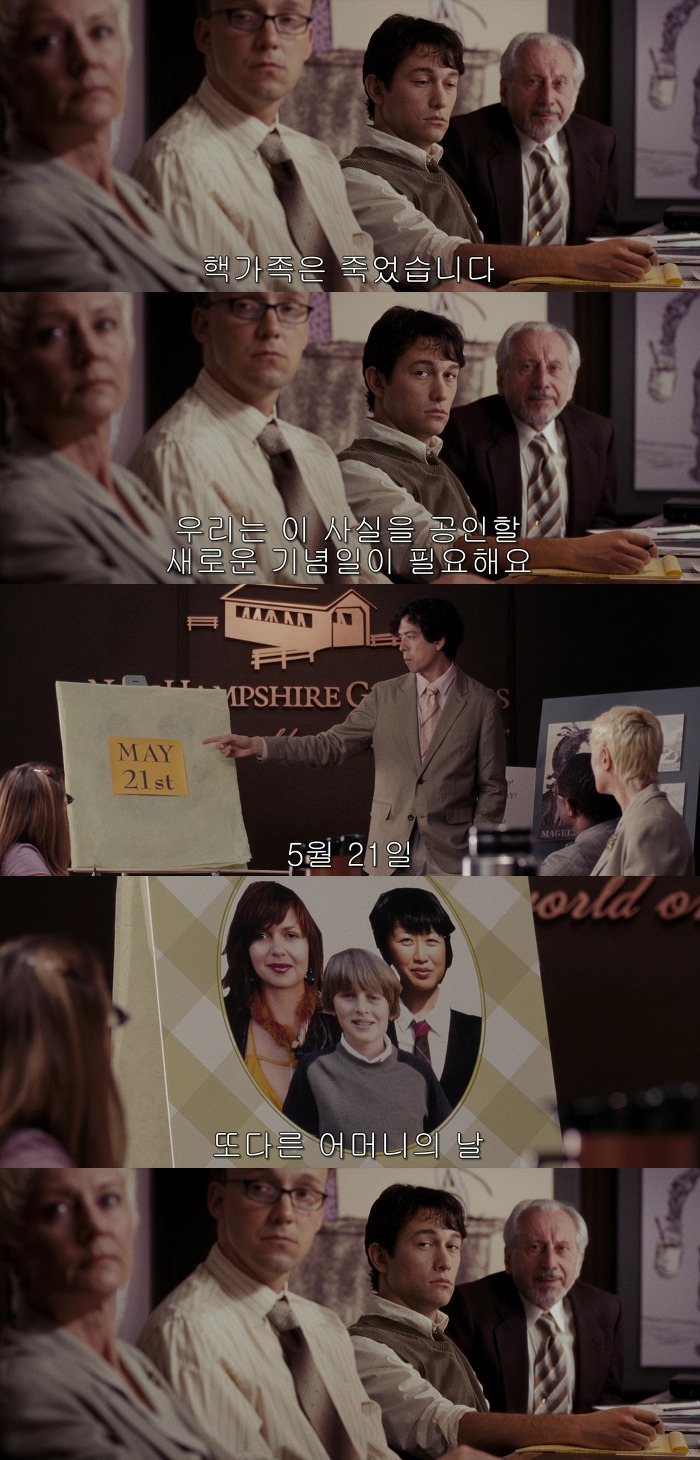 [500일의섬머(500daysofSummer)] 그녀는 정말 샹X이었을까 01 | 인스티즈