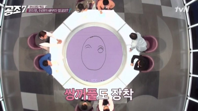 관상가가 추천한 은지원의 배우자상 | 인스티즈